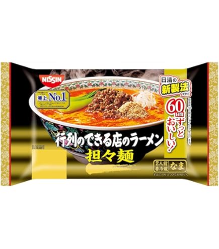 たんたんめん 冷蔵庫 Amazon.co.jp: [冷蔵] 日清食品チルド 行列のできる店のラーメン